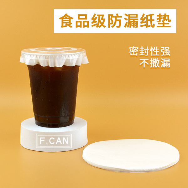 一次性外带防漏垫纸