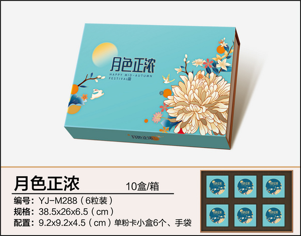 月色正濃（六粒裝）