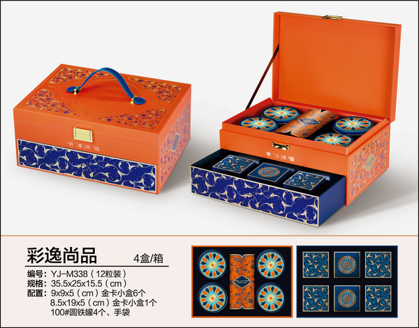 彩逸尚品（12粒裝、手提雙層禮盒）