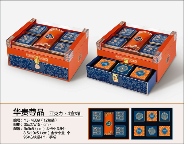 華貴尊品（12粒裝、亞克力）