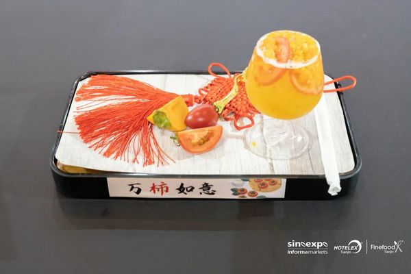 萬(wàn)柿如意