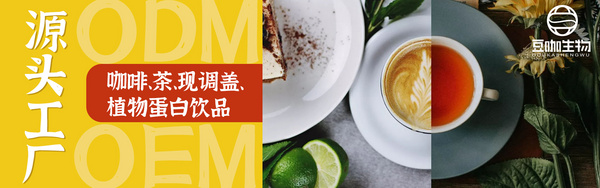 江苏豆咖生物科技有限公司