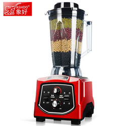 4.5L豆浆机商用现磨早餐多功能无渣免滤五谷大容量料理打浆机