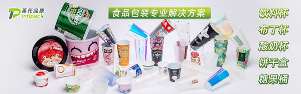 英托品康（上海）实业有限公司