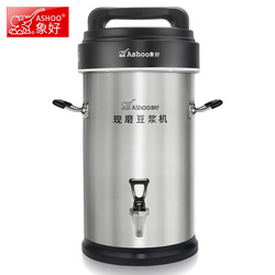 象好商用豆?jié){機17L大容量早餐店食堂全自動加熱五谷磨漿機打漿機