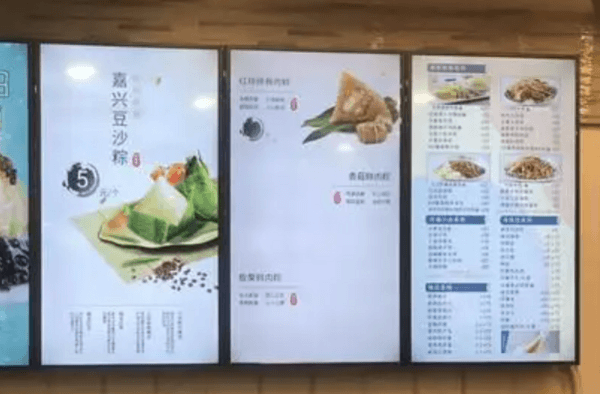 菜单电子显示屏的产品特点主要有哪些内容