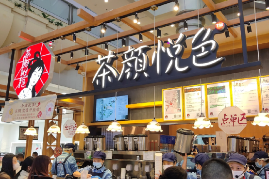 粉丝千呼万唤不肯出湖南的茶颜悦色，为何在重庆一口气开4家店？