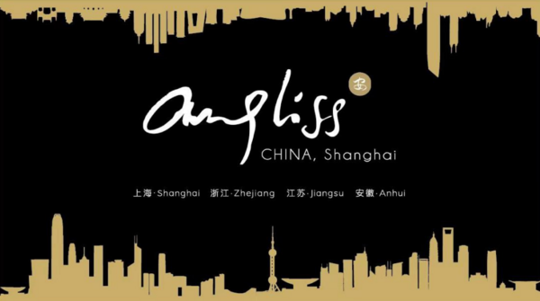 上海安得利企业管理（集团）有限公司 鳗鱼