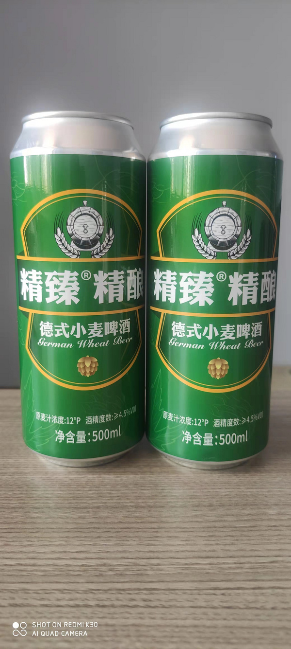 精臻比利时小麦精酿啤酒