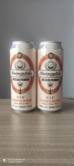 佰爾克比利時小麥精釀啤酒