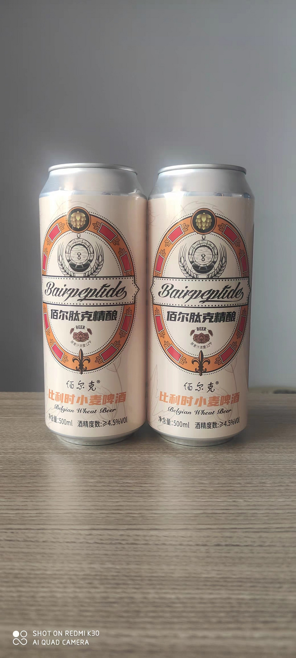 佰爾克比利時(shí)小麥精釀啤酒
