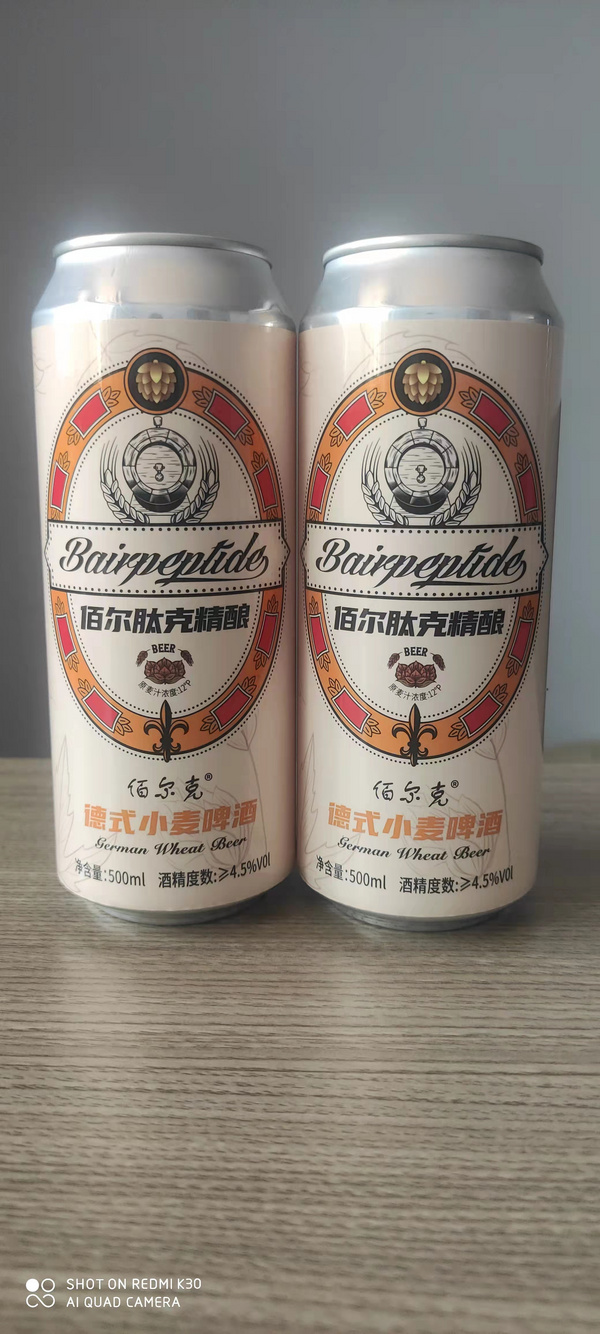 佰尔克德式小麦精酿啤酒