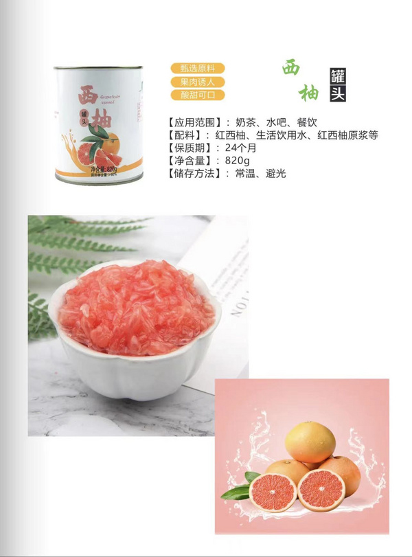 遇見(jiàn)西柚粒
