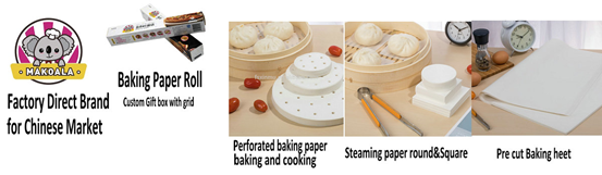 佛山市新木食品包装科技有限公司