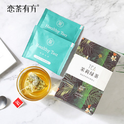 茉莉綠茶