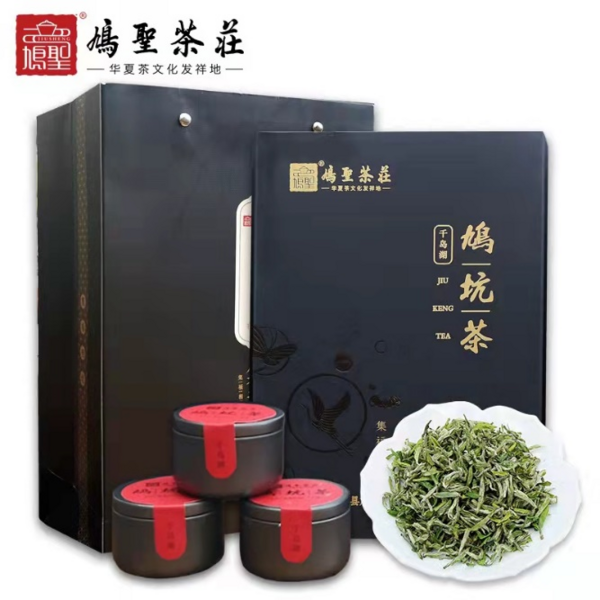 茶葉