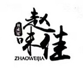 江山甬江食品有限公司