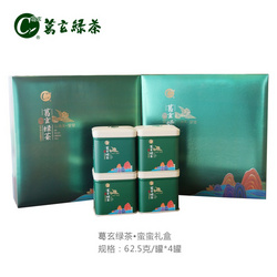 葛玄綠茶