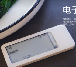電子紙