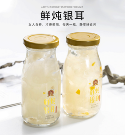 果蔬罐頭