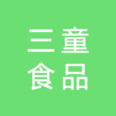 浙江三童食品有限公司
