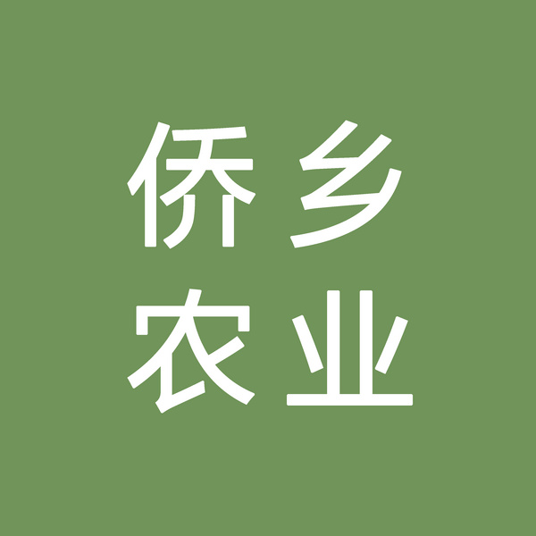 青田县侨乡农业发展有限公司