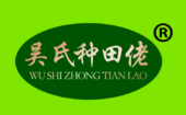浙江龙游仁华农产品开发有限公司