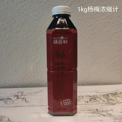 楊梅汁