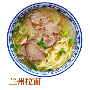 蘭州拉面