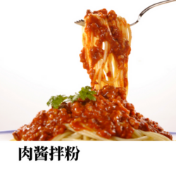 肉醬拌粉