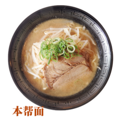 本幫面