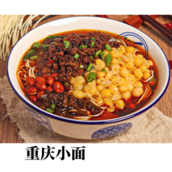 重慶小面