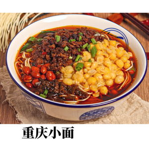 重慶小面