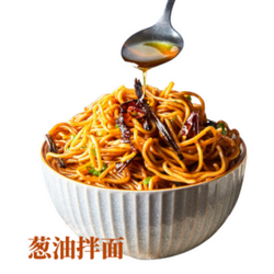 蔥油拌面