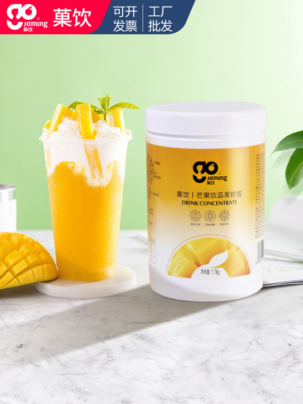 菓饮芒果饮品果粒酱