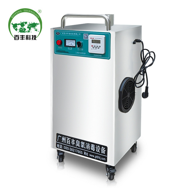 空間消毒臭氧發(fā)生器