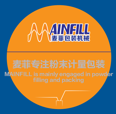 嘉兴麦菲包装机械有限公司