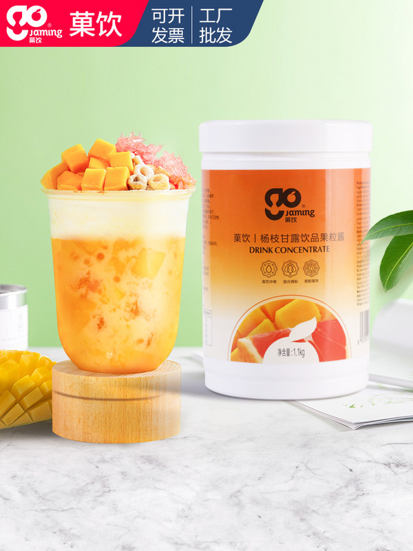 菓饮杨枝甘露饮品果粒酱