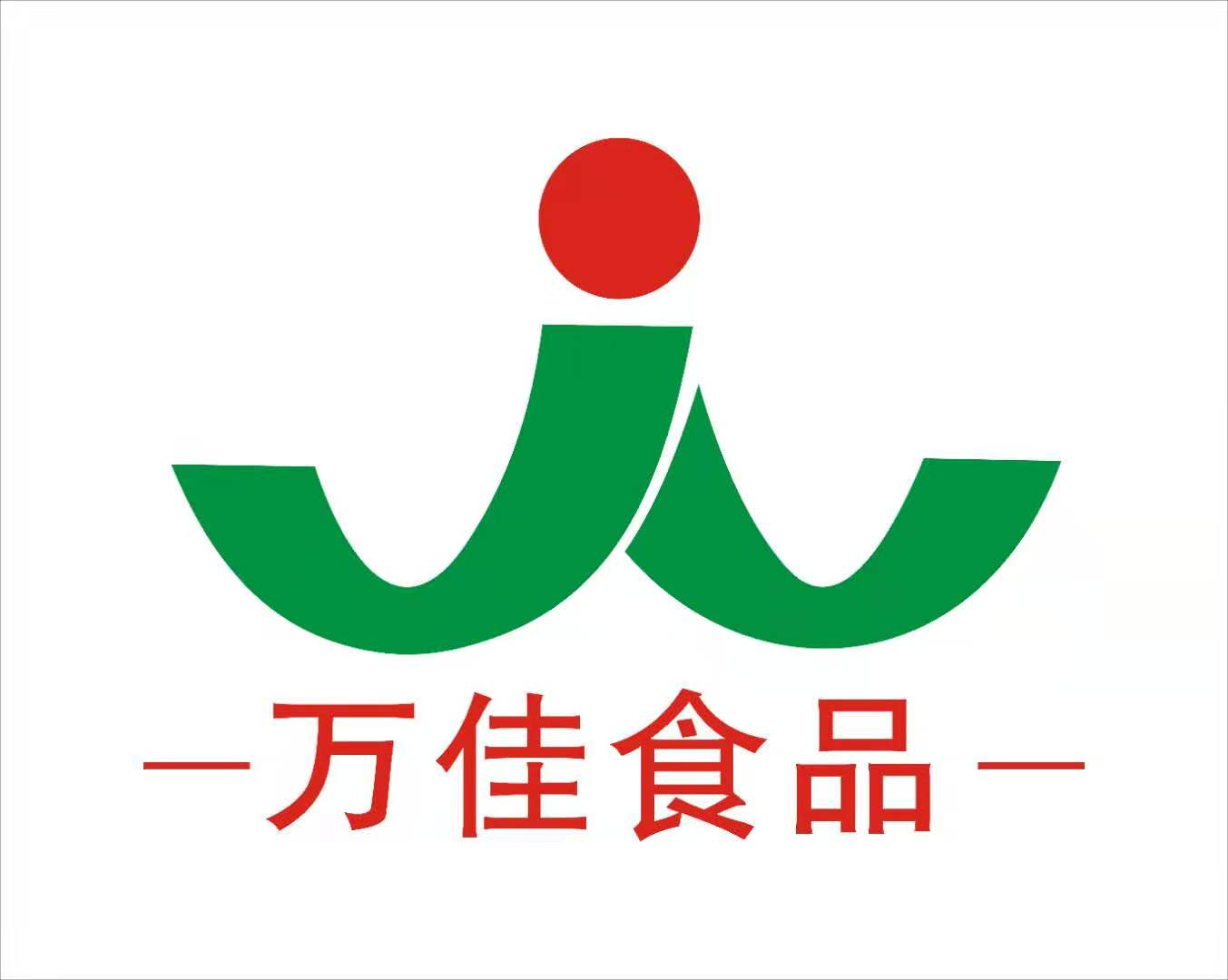 广州万佳食品有限公司