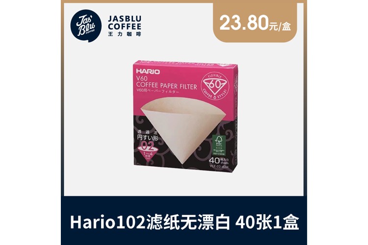 王力咖啡(上海)有限公司 Hario102滤纸无漂白