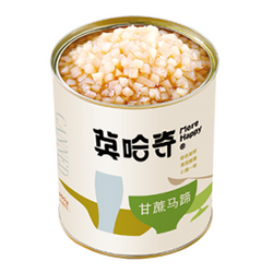 甘蔗马蹄