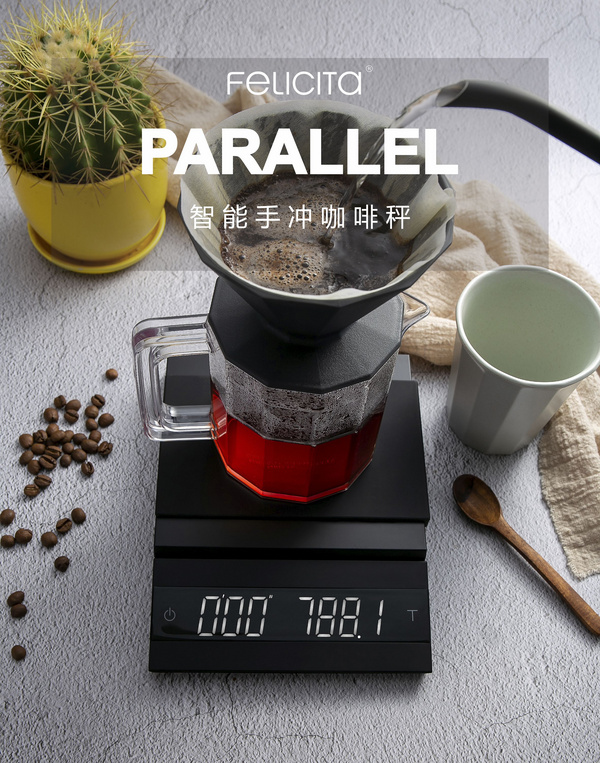 PARALLEL智能手冲咖啡秤