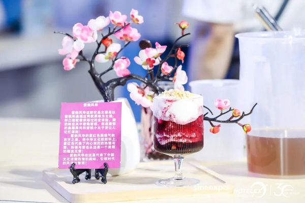 紫韻風(fēng)華