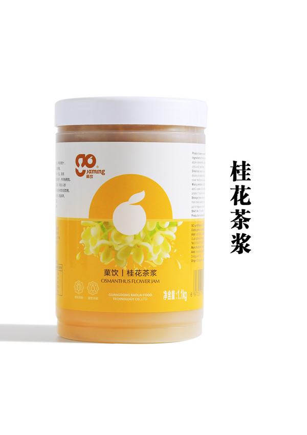 桂花漿