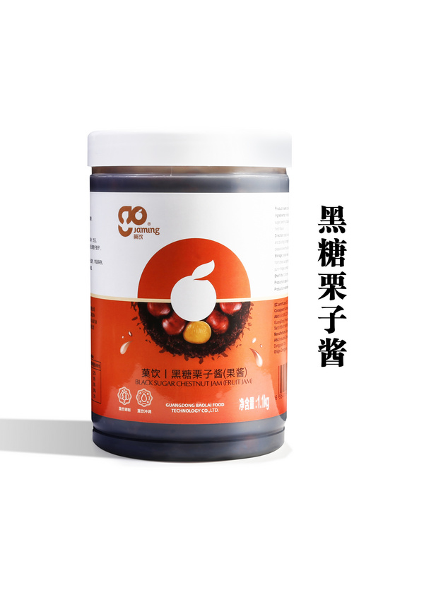 黑糖栗子醬