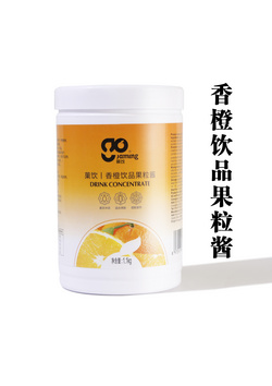 香橙飲品果粒醬
