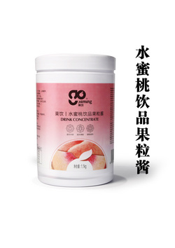 水蜜桃飲品果粒醬