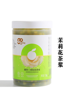 茉莉花茶漿