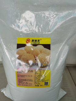 利兆天 麻薯預(yù)拌粉