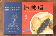 B10磚塊佛跳墻盒裝